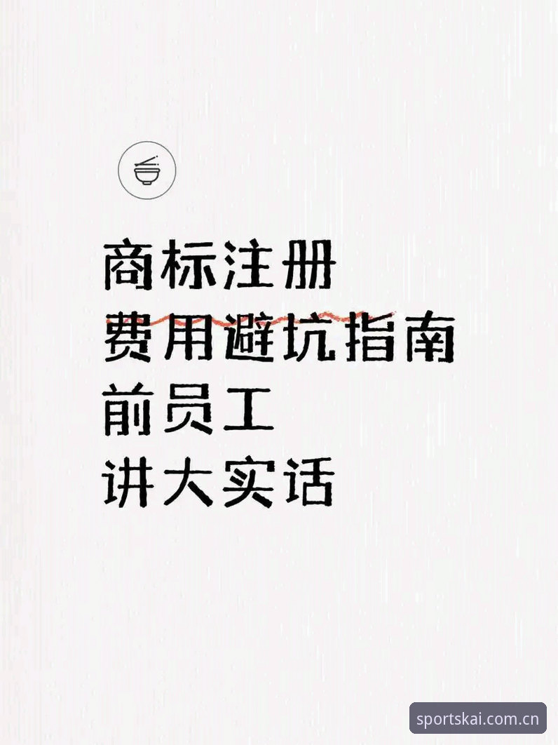 开云体育竞猜数据站中国怎么下载 新手避坑指南:开云体育竞猜数据站中国下载的实战心得