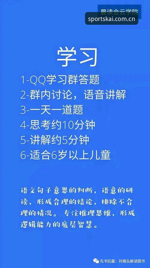 开云体育竞猜数据站中国 揭秘开云体育竞猜数据站中国:入口背后的时间逻辑与终极解法