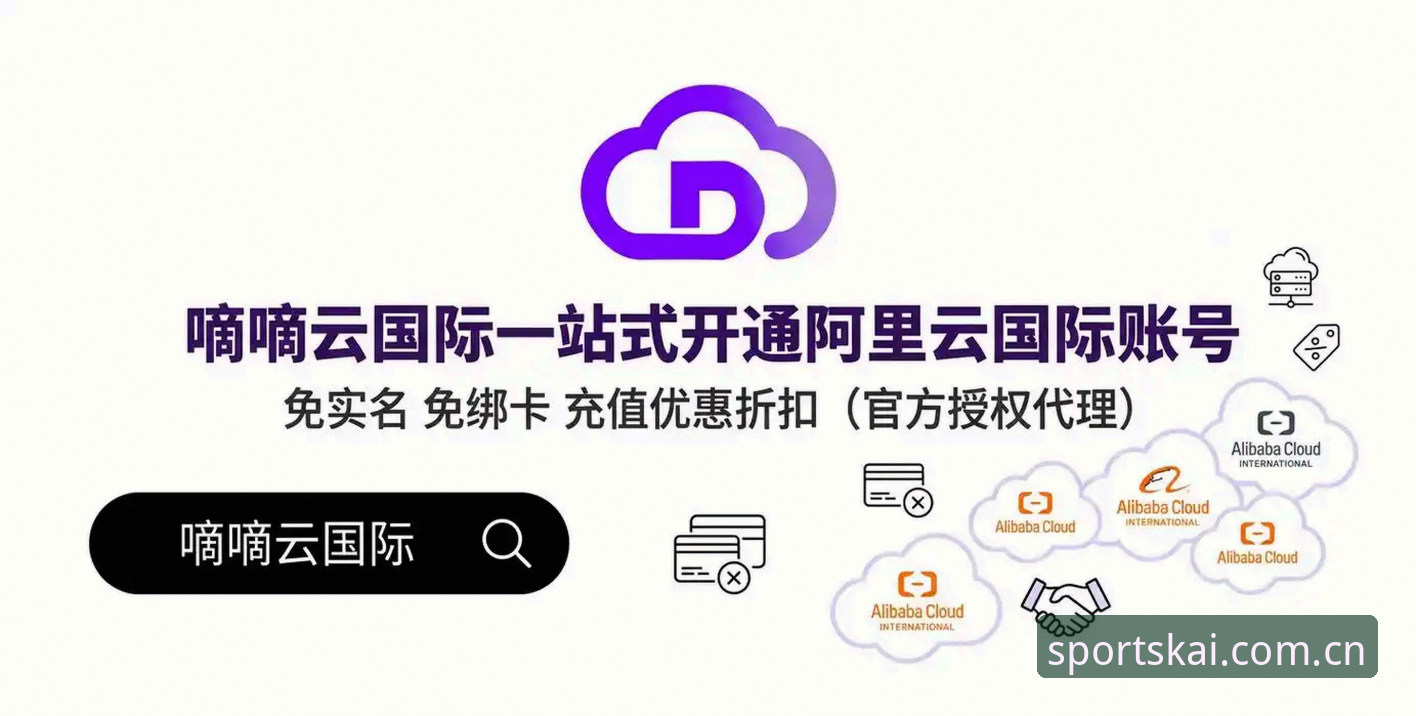 2026开云体育竞猜数据站中国 2026开云体育竞猜数据站中国入口详解