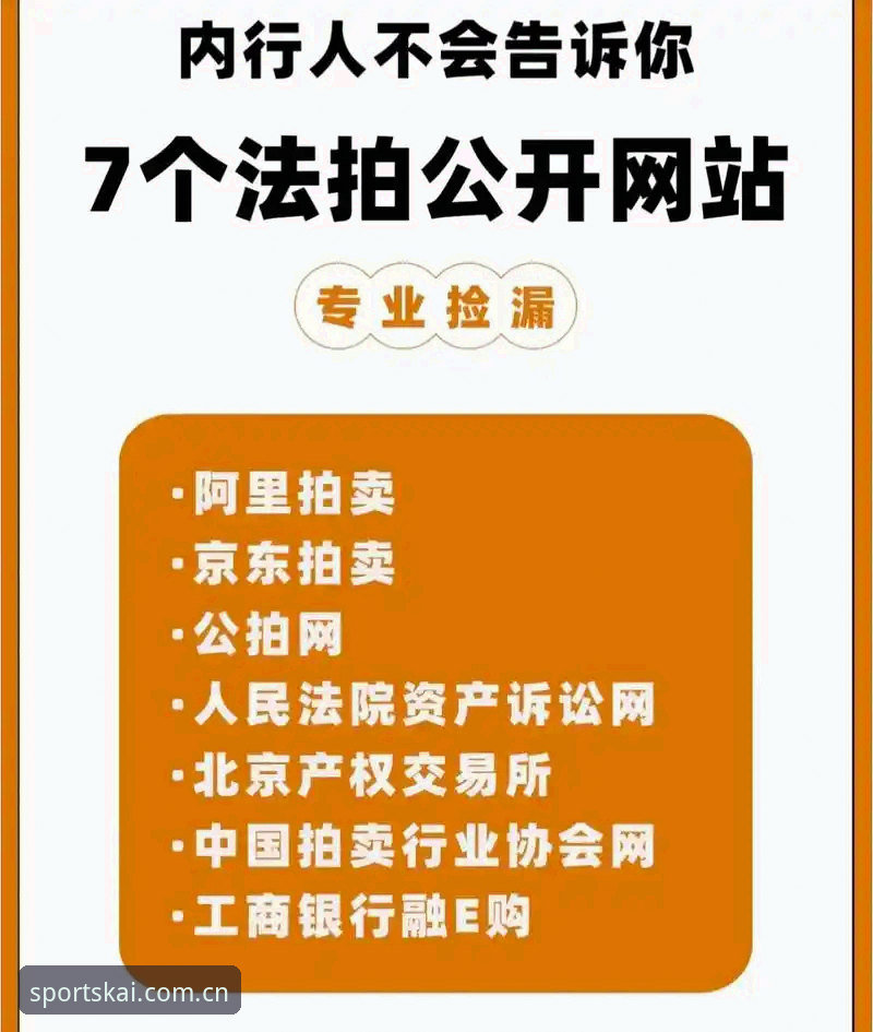 7个避免掉坑的替代平台选择法：开云体育入口老用户的实用提醒